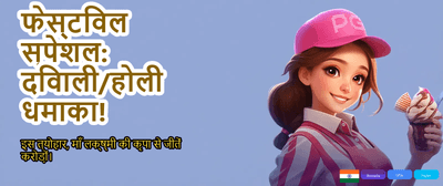 Play and Win Real Cash