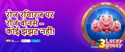 VIP Cashback Offer promotion